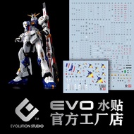 EVO DECAL RG RX-93FF NU GUNDAM Black Life Glow