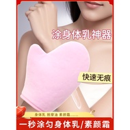 Brilliant skin care Oiling Gloves Quick Body Lotion Tool Blackening Oil Applying Sunscreen Cream Ess