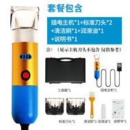 High Power Electric Pet Grooming Clippers Professional Wool Trimmer สําหรับสุนัขแมวกระต่ายสุนัขขนาดใ