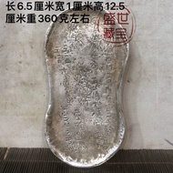 Antique Collection 7.14