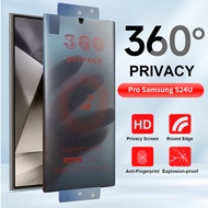 360°  matte Privacy screen protector for Samsung S24 S23 S22 Ultra fully covered ceramic Enhanced pr