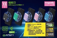 1️⃣星期到貨‼️ 【 極輕巧! 迷你Magsafe充電器】*  *全港最平價Magsafe電池*