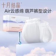 十月产妇裤型卫生巾可穿卫生垫产后排恶露坐月子用品计量秤October delivery women's pants sanitary napkins can be worn sanitary pad 