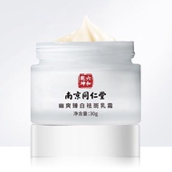 Nanjing Tongrentang Spot Removing Cream is an authentic bran南京同仁堂祛斑霜正品男女士祛斑老牌子祛斑霜紧致去皱祛斑霜 24.2.18
