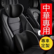 [China Dedicated] CMC Car Headrest Lumbar Support Holding 9D Memory Foam Cushion J Space/China V6/7 