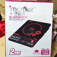 New cheap Imarflex伊瑪牌2000W按鍵式單頭電磁爐IIH-2000B