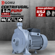 ปั๊มหอยโข่ง 0.5HP GK-CPM-130  ปั้มน้ำ ขนาด 1 นิ้ว  คอล์ยทองแดงแท้ ทนทาน
