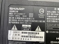 SHARP夏普 2T-C42BE1T