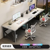 雙人電腦桌電競桌家用書桌辦公桌並排長條桌臥室情侶工作臺桌子