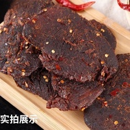 Inner Mongolia Shredded Beef Slices Air-dried Dried Pork Spicy Spiced Beef Jerky 250g 肉干