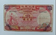 有利銀行1974年100元（揸叉）一張中品F（B177367）
