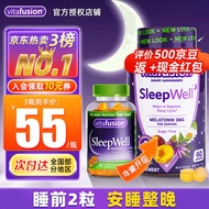 美国vitafusion褪黑素软糖60粒改善睡眠倒时差失眠sleepwell退黑素木糖醇浆果口味 【失眠标准款3mg】褪黑素60粒*1瓶（日期新鲜）