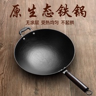 已开锅老式生铁锅炒锅无涂层平底锅不粘锅家用电磁炉煤气炒菜锅具Old style pig iron pan, uncoated flat bottomed frying pan, already cooked20240606