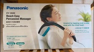 Panasonic EV 2600 敲捶式手提按摩棒 觀塘線沿線