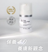 現貨超正面膜🔥官方正貨✅ 台灣 TKLAB 羊珞素生肌蜜面膜✨Goat Casein Mask Cream Plus 每支55ml🩷適合任何皮膚，一瓶多功效，一次見效，熱賣明星產品