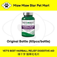 VETS BEST HAIRBALL RELIEF DIGESTIVE AID 绿十字 猫草化毛片 猫草 化毛 绿十字化毛片 绿十字猫草片 化毛片 60pcs Ready Stock