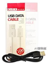 CITY BOSS Micro V8 急速快充 5Pin 2.0 USB 1米 充電線 傳輸線/手機/平板/ASUS 華碩 ZenFone5/ZenFone6 A500CG/A501CG/A600CG