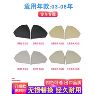 Suitable for Mercedes-Benz E-Class Front Door Interior Panel W211 Decorative Cover Plate Accessories