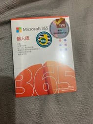 全新盒裝 Microsoft Office 365 1年訂閱 個人版 1TB OneDrive