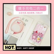 Hand warmer | Hand Warmer Birthday Gift Girl Send Girlfriend Girlfriend Boyfriend Surprise Christmas