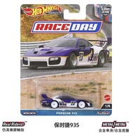 Original Hot Wheel Limited Edition Alloy Sports Car Race Day Series Toy Car Collection Model High Qu