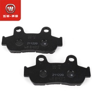 Wuyang Honda Xinyouyue Xinyouku WH110T-2-2A-2E-2D-9A-9B Front Rear Brake Pad Disc Brake Pad