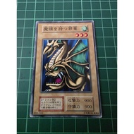 YUGIOH Japanese VOL 02957055 魔頭邪龙 Wicked Dragon with the Ersatz Head (N) HEAVY PLAYED 50%