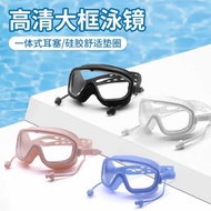 HD Swimming Goggles Waterproof Swimming Goggles Adult Children Universal Diving 3D Fit 16 Total Chil