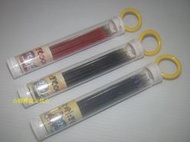 ☆雅興庭文具☆~黑金剛系列 OKK-101 / OKK-100 / OKK-888 專用替換筆芯(12支入) / 筒
