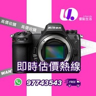 回收Nikon 無反同單反機 Nikon Z9 Zfc Z6II Z7II Z5 Z50 Z7 Z6 Z5 Z50 D6 D780 P950 D3500 D850 D7500 D5600