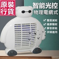 JK KOREA - 電擊式壁掛｜滅蚊燈 滅蚊器 滅蚊機 捕蚊機 驅蚊 捕蚊燈 捕蚊器 捕蚊機 補滅蚊蟲 驅蚊蟲器 UV電蚊燈器J0371