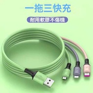 万象集市 - 高品質超級快充一拖三數據線 5A三合一充電線（1.5米一拖三）