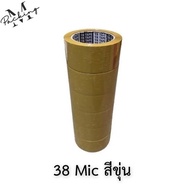 เทปกาว TR TAPE 2 นิ้ว 100 หลาเต็ม ยกลัง 60 ม้วน ถูกสุดใน Lazada
