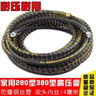 Boutique Black Cat Steel Wire 280 Brush Car Pump High Pressure Type/380 Type Cloth Pattern Washer Hi