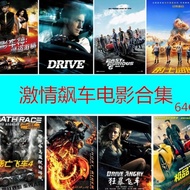 64G Stimulating Drive Movie U Disk Movie TV MP4 Format Universal Usbright Disk Movie TV 4.2