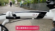 行貨！DAHON MU SL D9 折疊車 摺合單車  摺車 16吋 PAA693行貨！