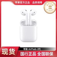apple airpods2代 耳機無線適用手機 有線充電版