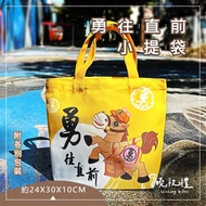 [Baishatun Tie Yuanpin] Ready Stock Baishatun Mazu Tie Yuanpin Going Forward Baishatun Yongma Pink S