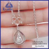 Kr silver สร้อยคอเงินแท้ พร้อมจี้พระหลวงปู่ทวด / สร้อยลายน้ำมันโอ ขนาด 2.2 มิล ยาว 18” | NSSPHOS3