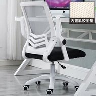 扶手可升降 電腦椅 電腦登 學習椅 chair computer chair