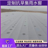 Tangki Penyimpanan Air Hujan Badan Lembut Kolam Pengumpulan Air Hujan Ladang Kolam Pengumpulan Air H