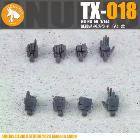 Anubis Universal Posable Hands for RG HG EG 1/144 Scale, SEED Series Model Kit Custom Parts (TX018)