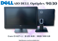 คอมมือสอง All-in-One Dell Optiplex 9030 CPU i5gen4 หน้าจอ23นิ้ว ลงโปรแกรม พร้อมใช้งาน