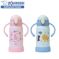 Zojirushi 0.32L S/S One-Touch Open Baby Bottle SQ-DA30E