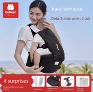 Bebear Cloud Sensation Waist Stool Baby Carrier