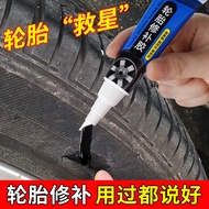 Car Tire Repair Glue Soft Repair Tire Side Injury Cracks Tire Wall Damaged Glue Quick-Drying Super G