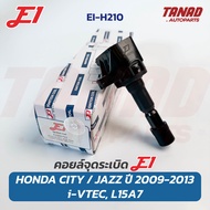 คอยล์จุดระเบิด HONDA CITY JAZZ i-VTEC L15A7 ปี 2009-2013 E1 (EI-H210) ฮอนด้า ซิตี้ แจ๊ส
