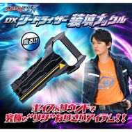 Bandai PB Ultraman Geed DX GEED RISER LOADING KNUCKLE