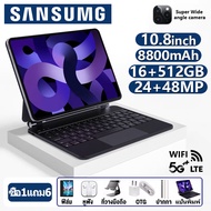 【ซื้อ1แถม6】ส่งฟรี Sansumg แท็บเล็ต 10.8 นิ้ว แรม16GB รอม512GB 5G Tablet โทรได้ 4G/5G แท็บเล็ตถูกๆ Fu