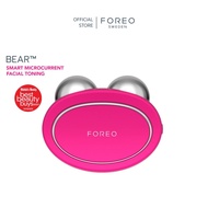 FOREO BEAR เครื่องยกกระชับใบหน้า ฟอริโอ้ แบร์